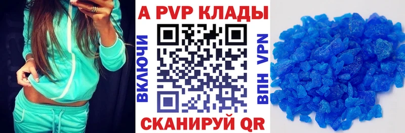 Alpha PVP крисы CK Бобров