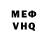 АМФЕТАМИН Розовый Madeline S.