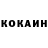 Кодеиновый сироп Lean Purple Drank Kymani Tomlinson