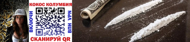 купить   Бобров  COCAIN 99% 