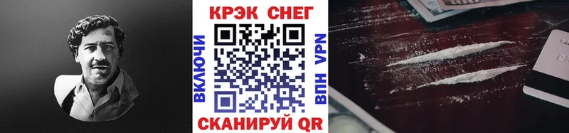 КОКАИН Колумбийский Бобров