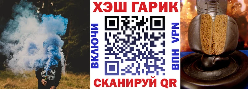 ГАШ 40% ТГК  Бобров 