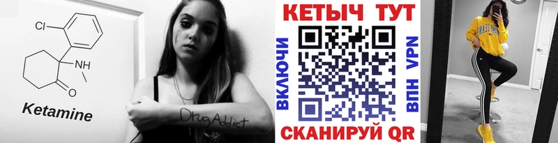 сайты даркнета клад Бобров КЕТАМИН VHQ