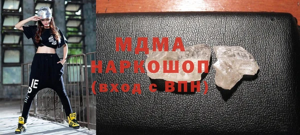 каннабис Абинск
