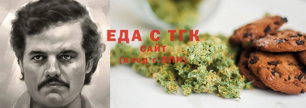 каннабис Абинск