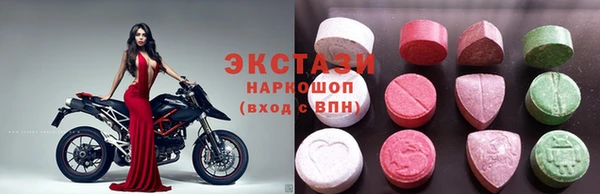 MDMA Алексин