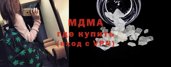 кокаин премиум Алексеевка