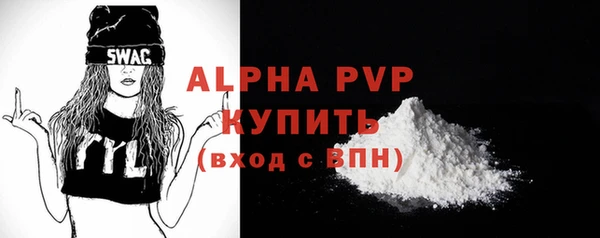 стаф Абаза