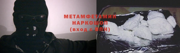 стаф Абаза