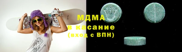 стаф Абаза