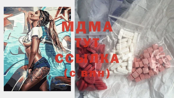 MDMA Алексин