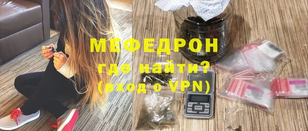 стаф Абаза