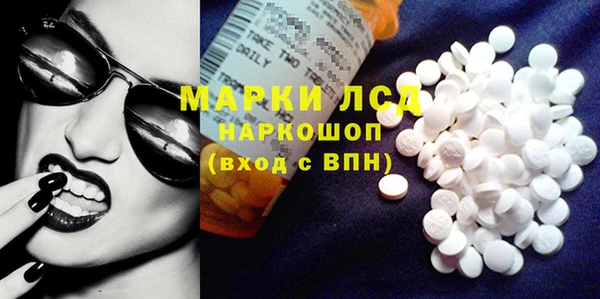 MDMA Алексин