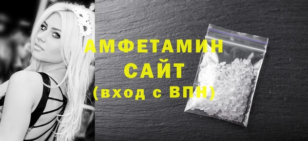 стаф Абаза