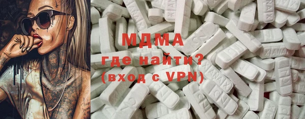 стаф Абаза