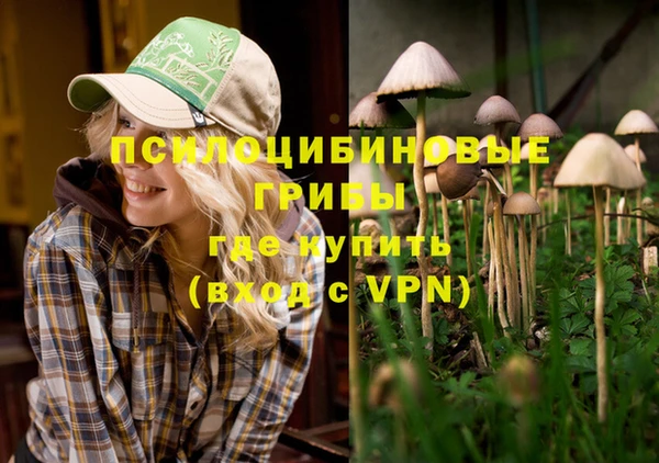 каннабис Абинск