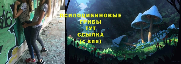 каннабис Абинск
