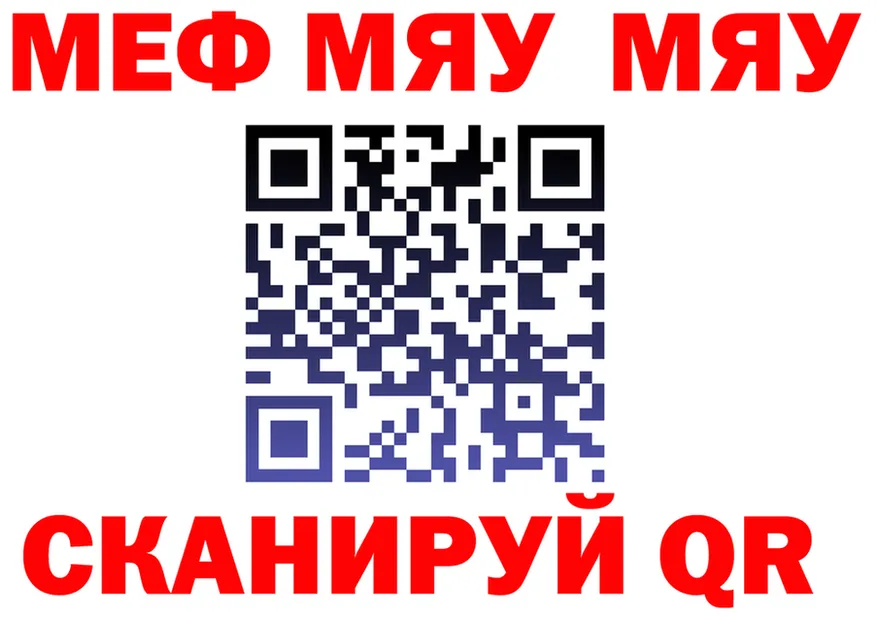 АМФ Розовый зеркало дарк нет omg Бобров