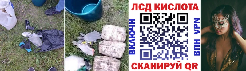 купить   Бобров  Лсд 25 экстази кислота 