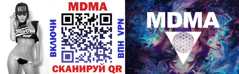 МДМА VHQ  Бобров 