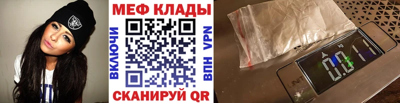 наркота  Бобров  Мефедрон mephedrone 