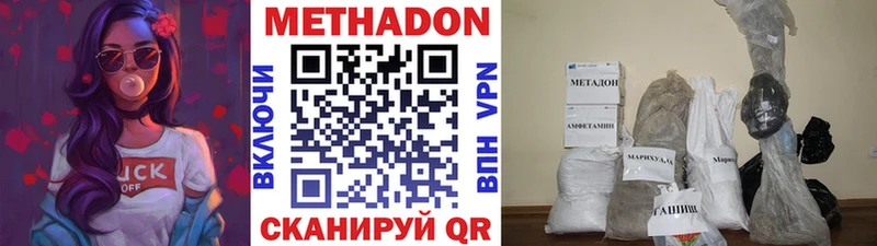 где купить   гидра сайт  МЕТАДОН methadone  Бобров 
