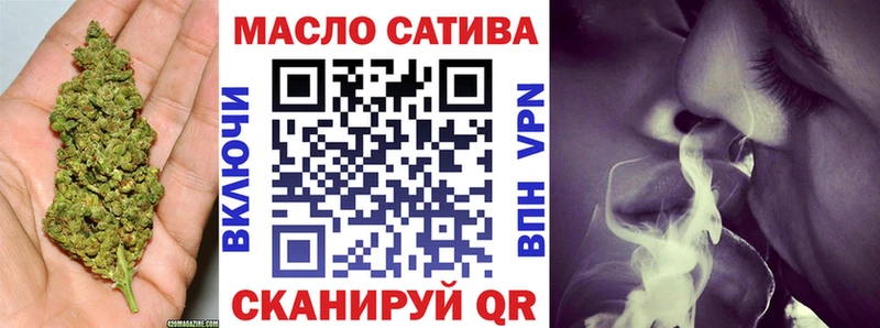 Дистиллят ТГК гашишное масло  купить наркоту  Бобров 