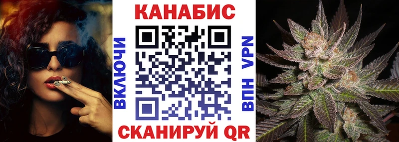 Бошки марихуана AK-47  Бобров 